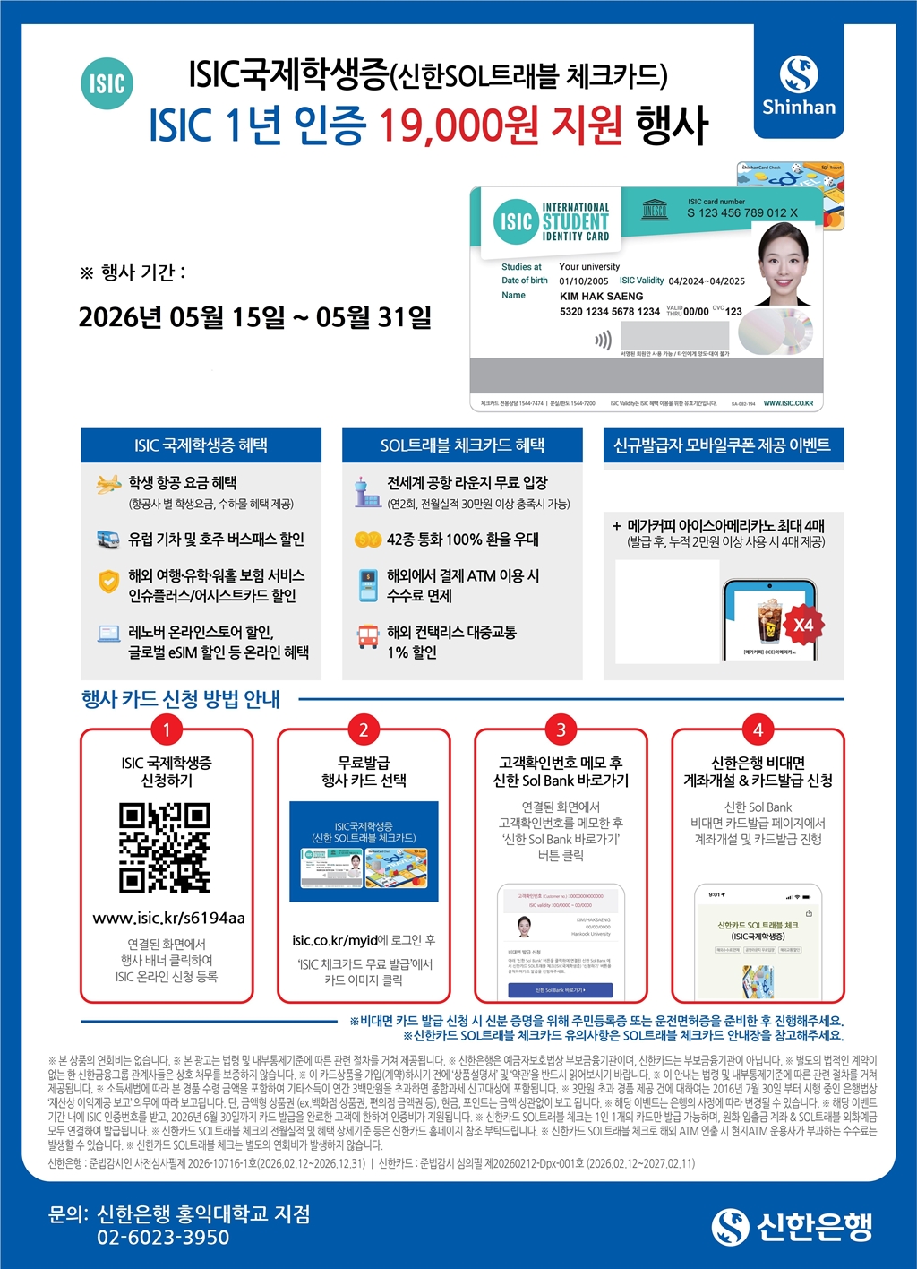 Contents image